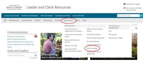 lds.lcr|Upcoming Changes to Leader and Clerk Resources (LCR) and